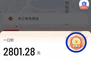 状态不错！沃特斯半场14中6拿到15分2板3助