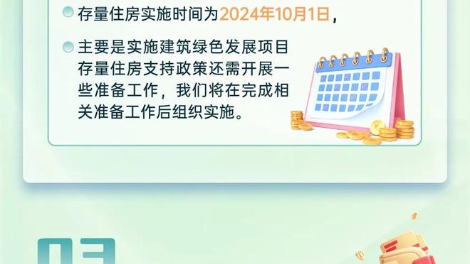 每体：布林德和埃雷拉无缘出战皇马，米歇尔将有两套方案进行选择